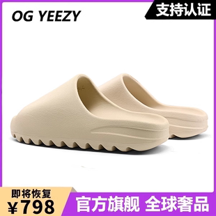 YEEZY广椰子拖鞋 踩屎感2024新款 情侣厚底一字拖 正品 夏季 男女鞋