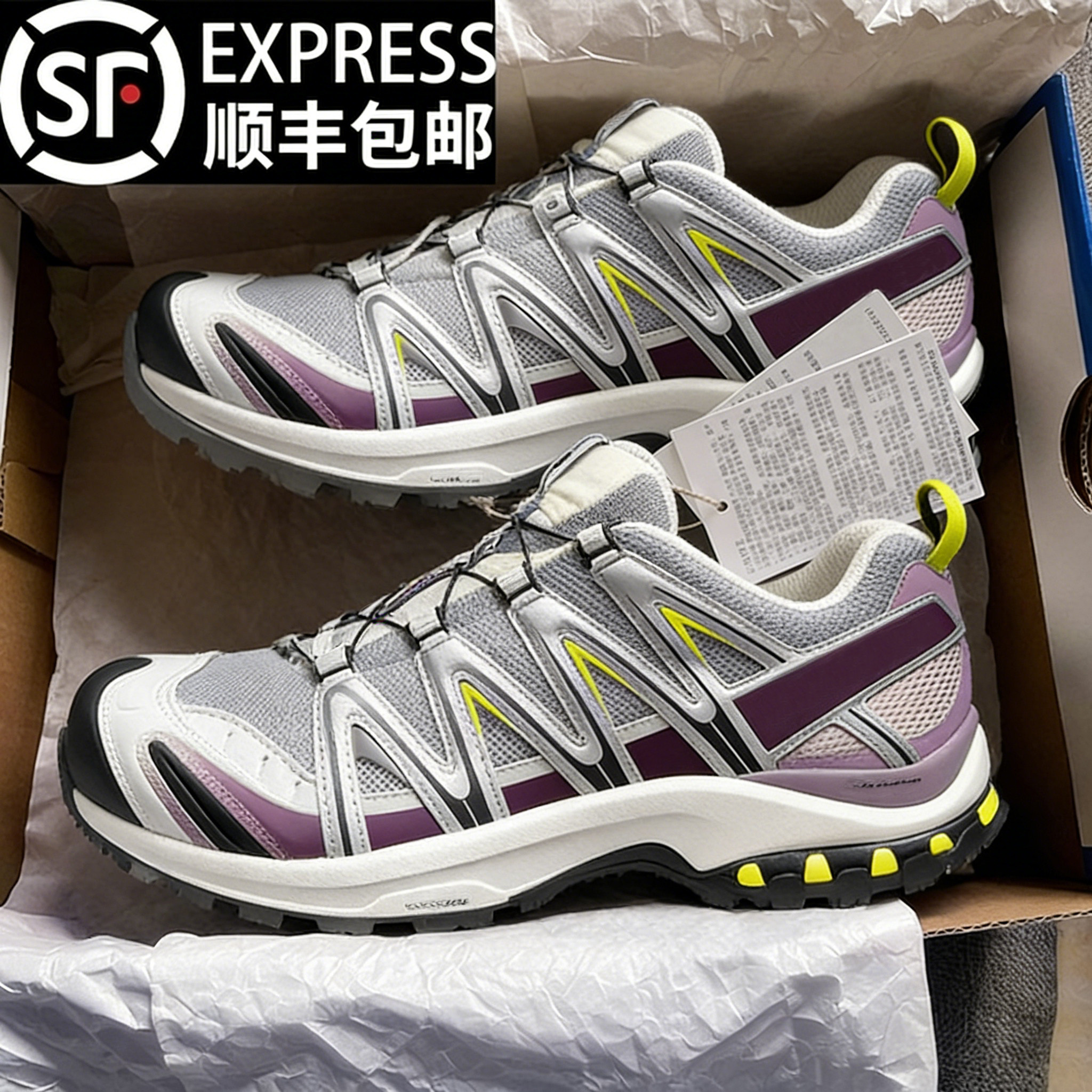 官方正品旗舰XA Pro3D户外徒步登山老爹鞋男女款爆款透气运动鞋潮,流行男鞋,时尚休闲鞋,淘宝优惠券,粉丝福利购,淘宝优惠卷