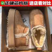 桑坡村针织厚底雪地靴女款 潮 零下40度抗寒棉鞋 羊皮毛一体冬季 新款