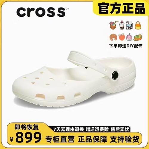 正品玛丽珍芭蕾洞洞鞋女款夏季外穿防臭沙滩鞋懒人一脚蹬eva凉鞋