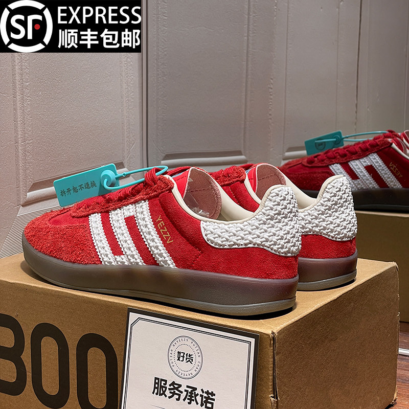 官方正品旗舰红色德训鞋男女款2026新年新款情侣百搭休闲运动板鞋,女鞋,休闲板鞋,淘宝优惠券,粉丝福利购,淘宝优惠卷