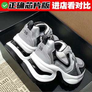 2024新款赵露思同款巴黎老爹鞋真皮女款厚底增高休闲鞋官网旗舰店