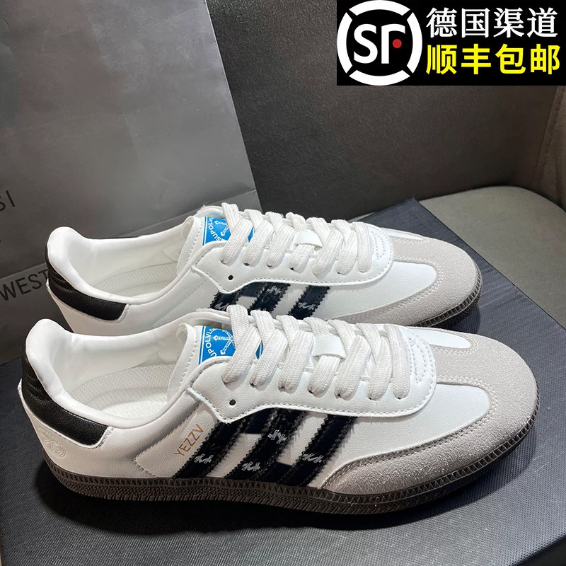 香港专柜正品白色德训鞋男女款2026夏季新款情侣百搭运动休闲板鞋