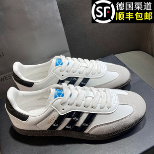 香港专柜正品白色德训鞋男女款2026夏季新款情侣百搭运动休闲板鞋