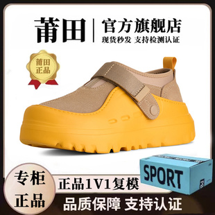 官方正品旗舰版厚底魔术贴拖鞋男女款2025新款一脚蹬束带休闲鞋潮