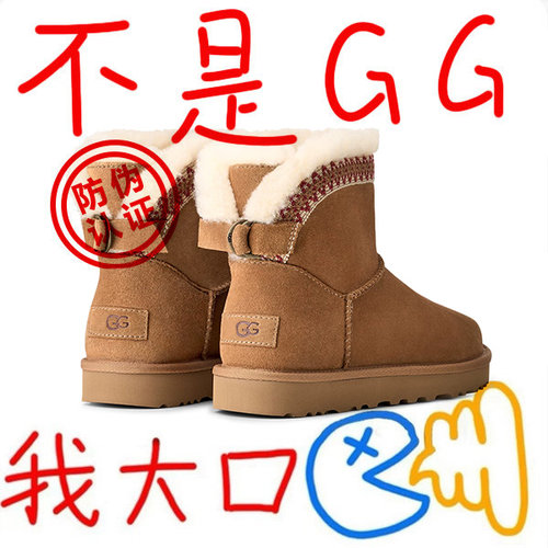 官方正品平底圆头短筒休闲毛毛雪地靴女款2026秋冬季新款厚底棉鞋