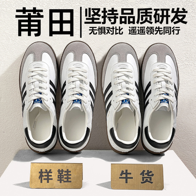 莆田OG官方旗舰认证潮鞋代工厂