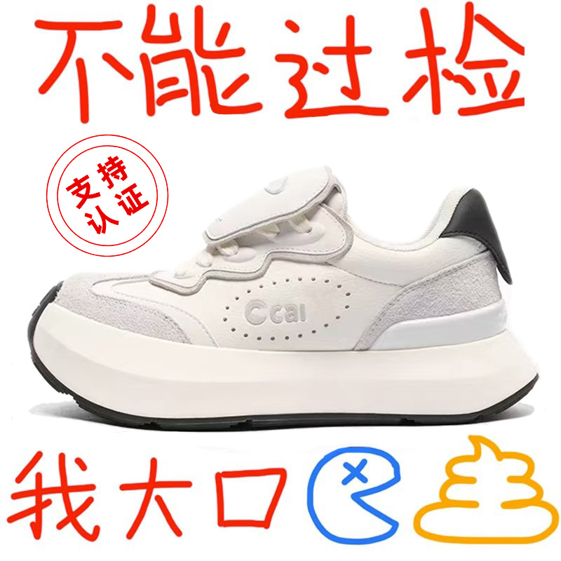 莆田OG官方旗舰认证潮鞋代工厂
