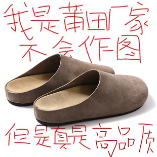 官方懒人平底半包勃肯鞋女2026秋季新款真皮简约休闲穆勒拖鞋