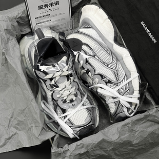 旗舰版 增高厚底运动鞋 巴黎3xl老爹鞋 九代做旧爆款 男女款 香港正品