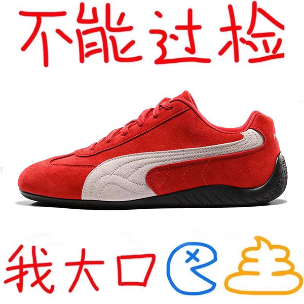 莆田OG官方旗舰认证潮鞋代工厂