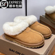 桑坡毛毛拖全包雪地靴女款 2025冬季 新款 官方正品 加绒加厚保暖棉鞋