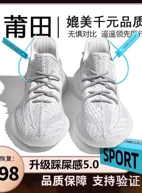 广椰子350官方正品白满天星男款女og yeezy2025新款真爆运动鞋潮