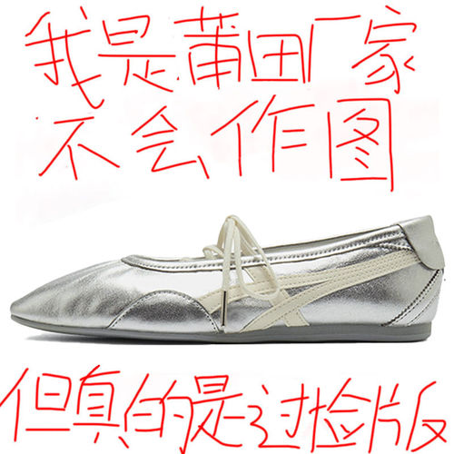 官方正品银色绑带芭蕾鞋女秋季爆款方头褶皱法式懒人一脚蹬休闲鞋