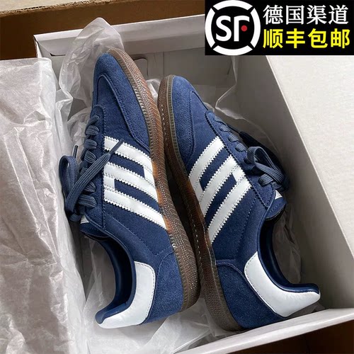 香港高端蓝色三杠德训鞋男女款秋季2026爆款情侣百搭防滑休闲板鞋