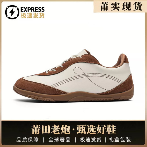 弯刀复古拼色德训鞋男2026秋季百搭休闲运动鞋高级感耐磨舒适板鞋