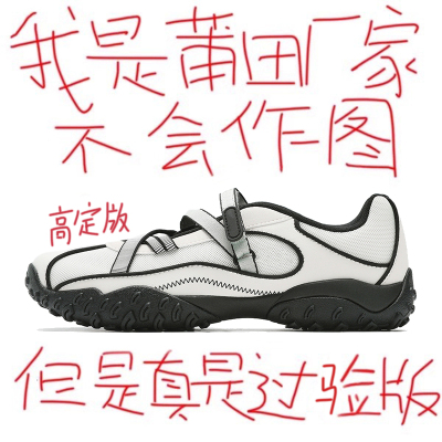 莆田OG官方旗舰认证潮鞋代工厂