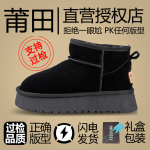 雪地靴桑坡村女款羊皮毛一体加绒加厚冬季2023新款防滑防水保暖靴