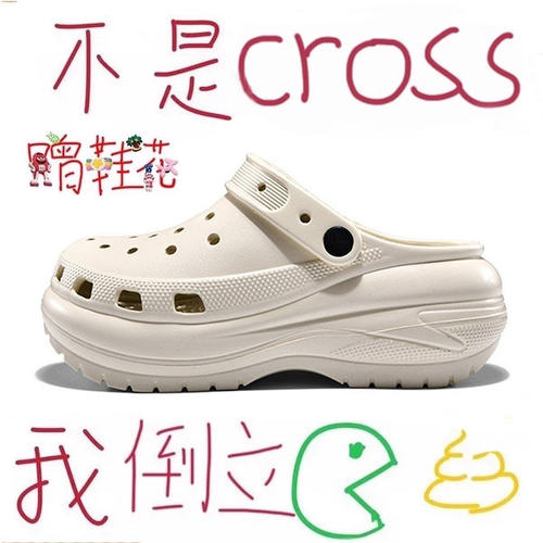【高端现货】光轮洞洞鞋女夏季外穿防滑包头拖男厚底增高eva凉鞋