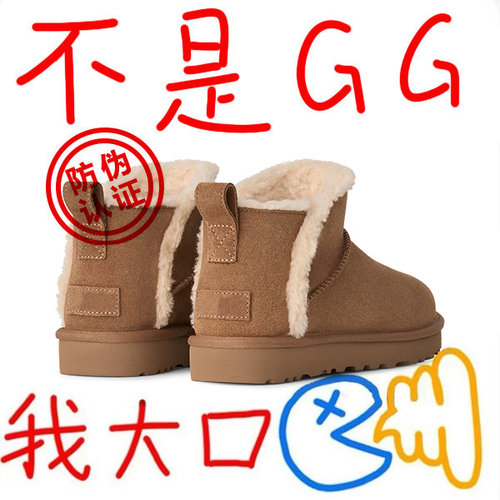 官方正品经典超短靴毛毛雪地靴女款2026秋季新款时尚休闲舒适棉鞋