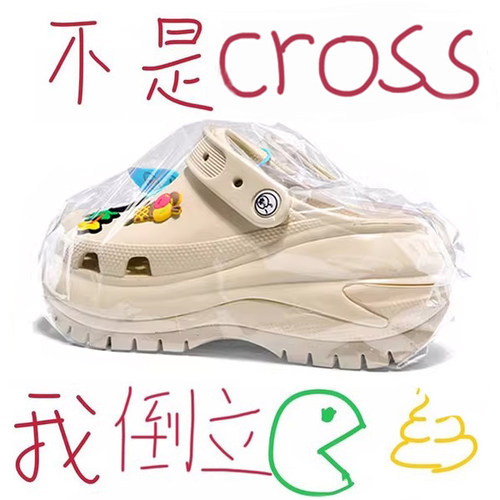 官方正品小鲸鱼光轮洞洞鞋女款超厚底夏季2026新款包头凉拖鞋男潮