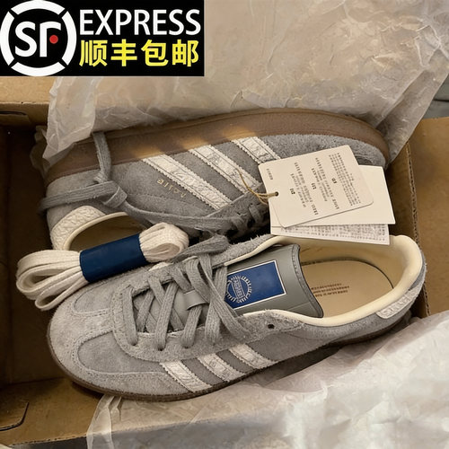 德国正品高端灰色德训鞋男女款2026新款情侣百搭休闲阿甘板鞋潮女