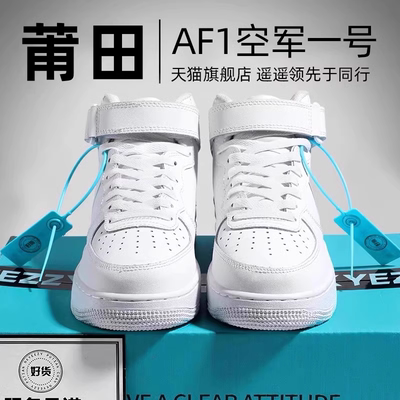 高端防伪认证独家潮鞋代工厂