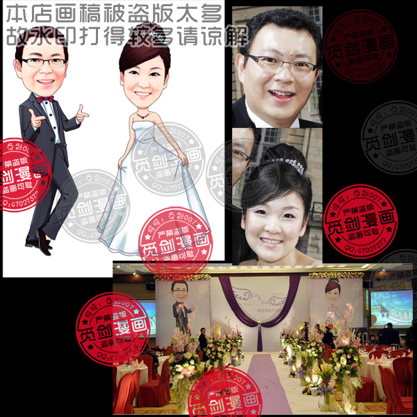 婚礼漫画背景 结婚漫画设计 人形立牌 照片转漫画写实肖像定制