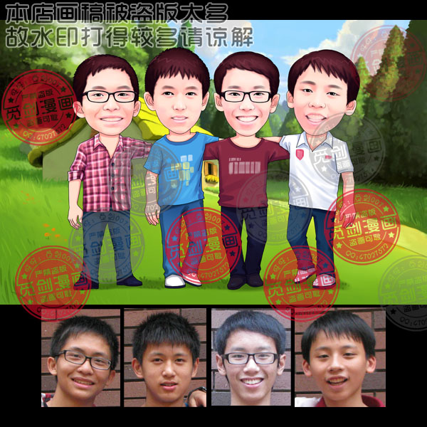 q版全家福真人照片转手绘卡通肖像漫画定制代画多人合影漫画diy