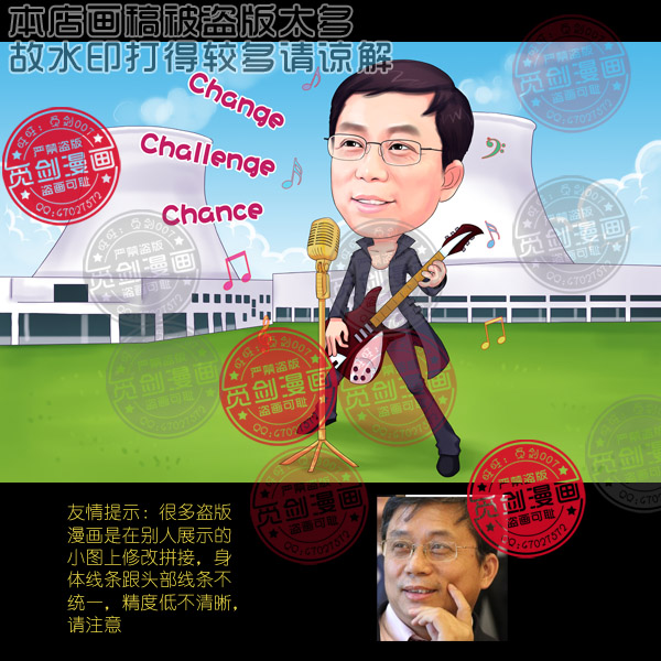 Q版头像真人物手绘卡通形象写实漫画设计照片转手绘动漫生日定制