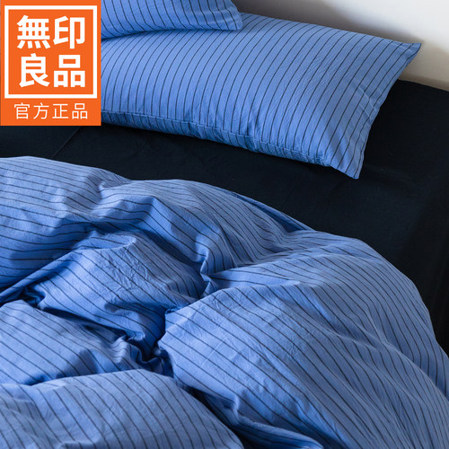 无印良品色织水洗棉全棉四件套