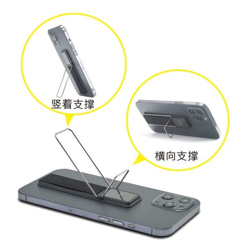 手机指环扣支架隐形桌面折叠便携式车载磁吸超薄可调节
