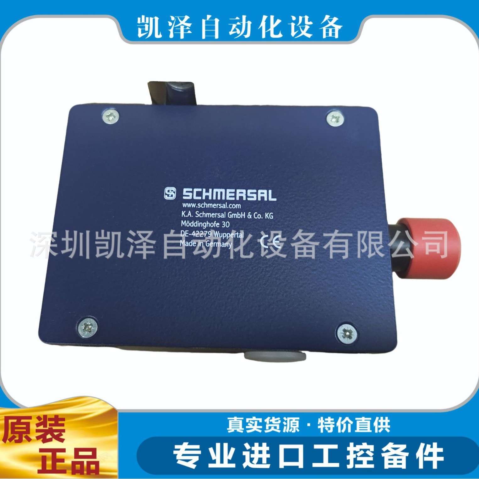 德国施迈赛 schmersal AZM201Z-I2-SK-T-1P2PW 安全联锁开关