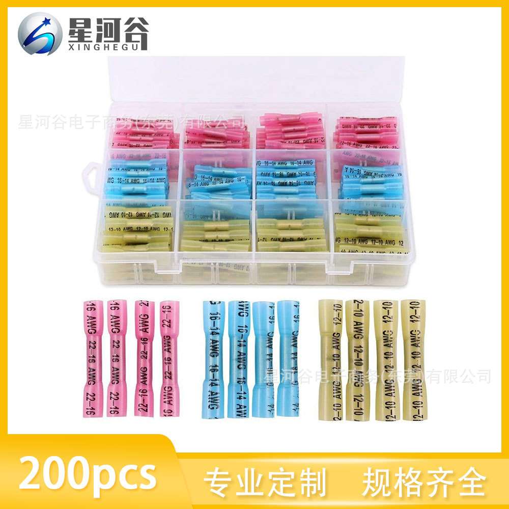 跨境 200pcs 管型预绝缘热收缩快速接线端子防水压接连接器套装