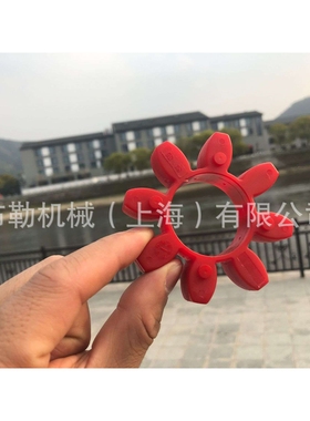 注塑机连轴器减震胶M146239聚氨酯弹性体PUR缓冲垫SPIDER接手