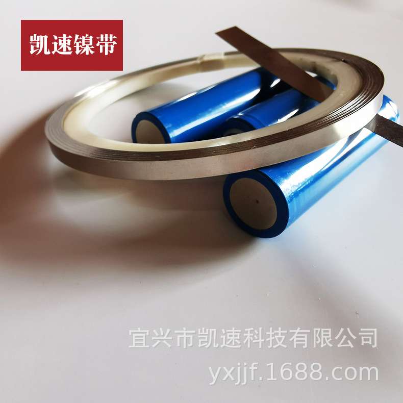 18650锂电池连接片镀镍钢带0.1系列手机电池点焊片3C焊接镍片