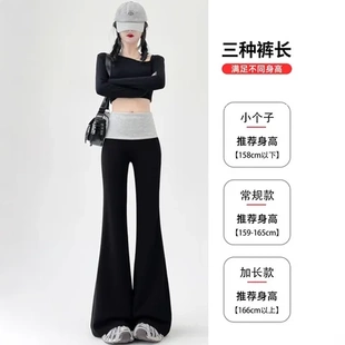新款 休閑女拼接黑色微喇褲 運動褲 子質量美式 2025百搭闊腿ins