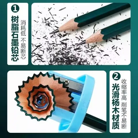 绿铅笔日常小原木素描HB铅笔考试柑铅笔2B铅笔小写字