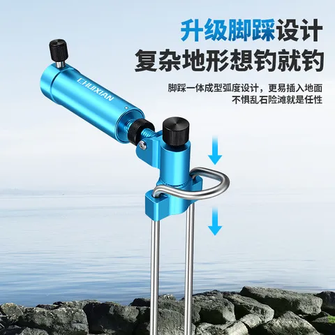 钓鱼杆架高端不锈钢地插便携支撑架台钓支架鱼竿架杆万向炮台手杆