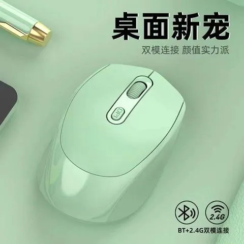 女生台式电脑笔记本鼠标无线通用款游戏商务可充电静音无声办公男