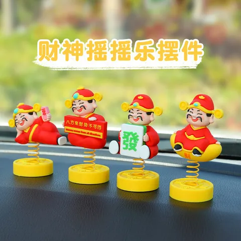 躺赢财神弹簧摆件中控台滴胶小摆件车载摇摇发财汽车饰品好运