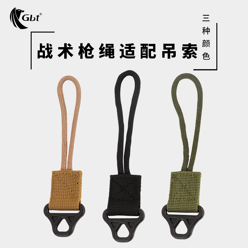 GBT背包挂绳扣背包扣旅行承重
