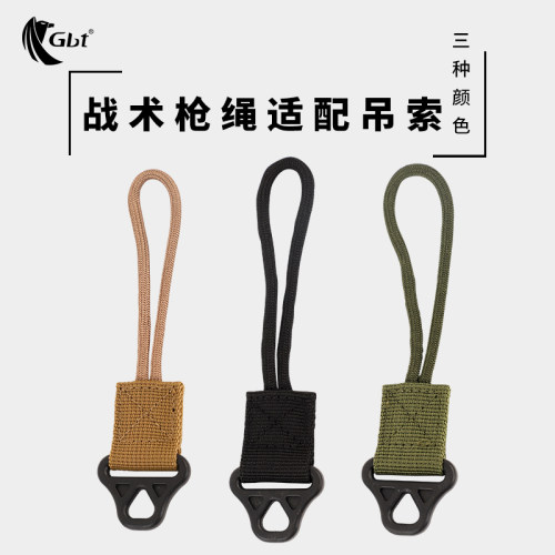 GBT背包挂绳扣背包扣旅行承重