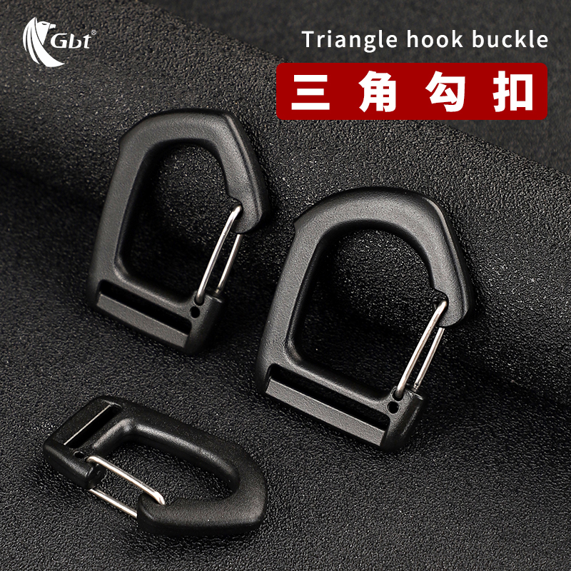GBT织带调节扣背包扣快挂钩