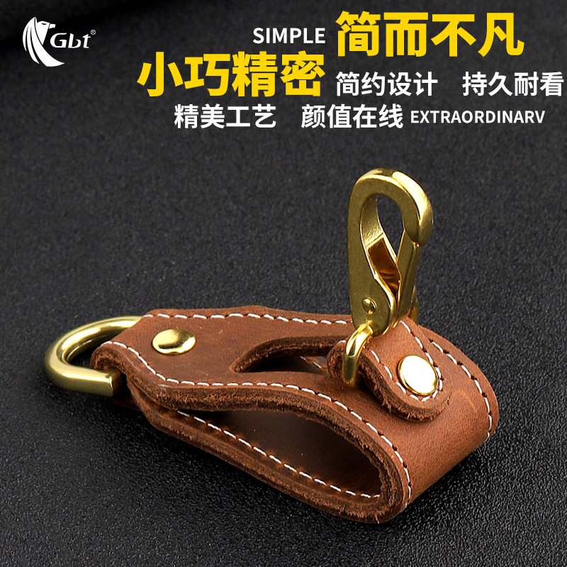 GBT头层牛皮皮带腰挂钥匙夹扣