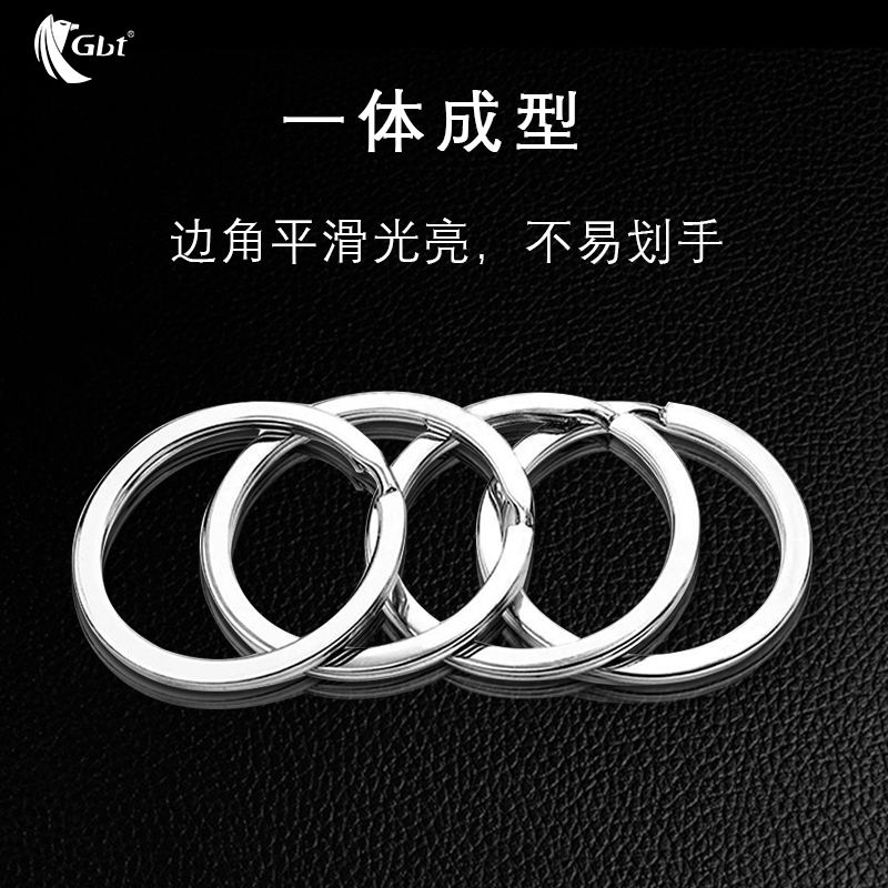 304不锈钢钥匙圈环DIY配件钥匙链圆形平面圈金属锁匙环汽车钥匙扣