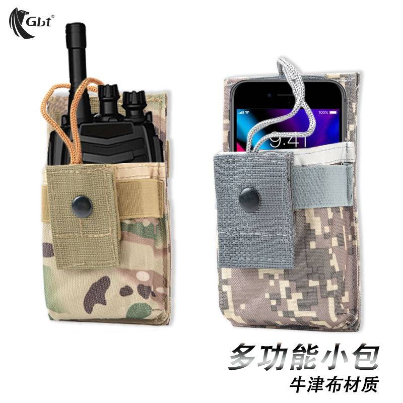户外多功能对讲机包 战术背心附件挂包 molle大号弹夹系统腰包