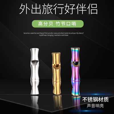 GBT求生口哨不锈钢高分贝