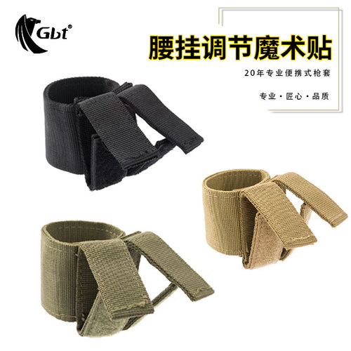 GBT可拆卸手电筒支架固定器