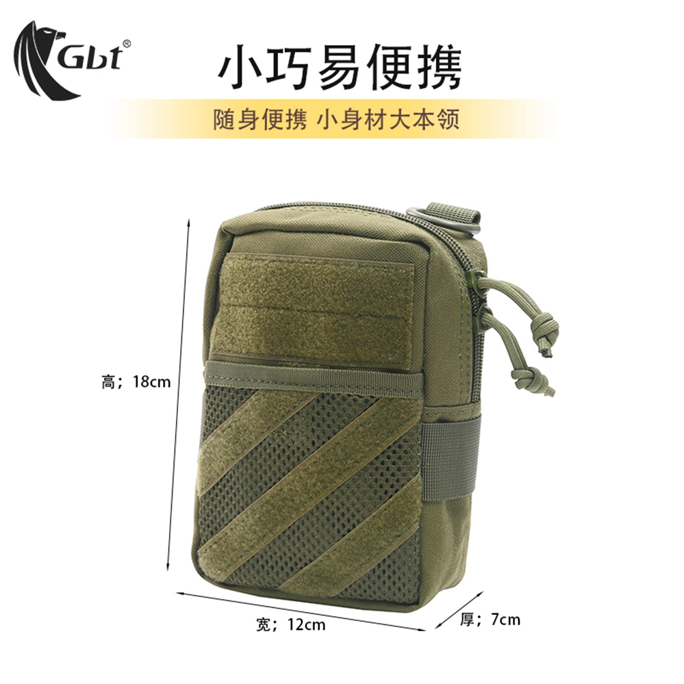 gbt尼龙中国中性战术腰包